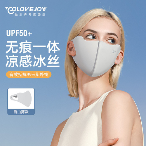 2024 Ice Silk Sunscreen Seamless Three-dimensional Eye Protection Women's Summer UV Protection Outdoor 3D Breathable Mask
