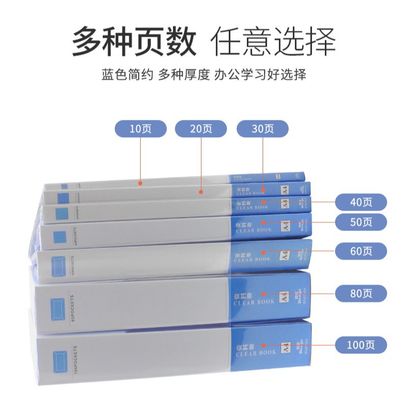 BG8710A (10 페이지)