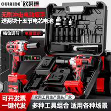 【无刷电动扳手】锂电扳手大力矩大扭力汽修专用风炮冲击扳手架子