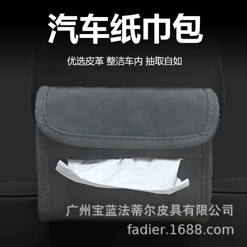 Можно установить LOGO, чтобы перевернуть меховые машины, висящие бумажные полотенца, бумажные пакеты, автомобильные бумажные пакеты, автомобильные мешки, автомобильные принадлежности, поручни