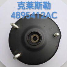 �����ڿ���˹��LE300ǰ������  �ϸ�  ���û�����4895412AC