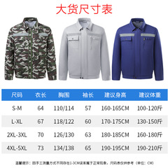 夏季空調服戶外降溫防暑工地製冷散熱防曬釣魚服勞保服工作風扇服