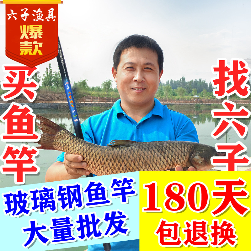 cheap frp pole rod wholesale six-seed fishing gear fishing rod handspike fishing rod suit fishing gear stream rod fishing rod