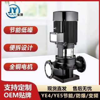 TD200-31G/4SWHCJ便拆式立式管道增压离心泵空调水泵管道循环泵