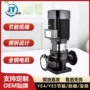 便拆式增压立式4swhcj离心泵