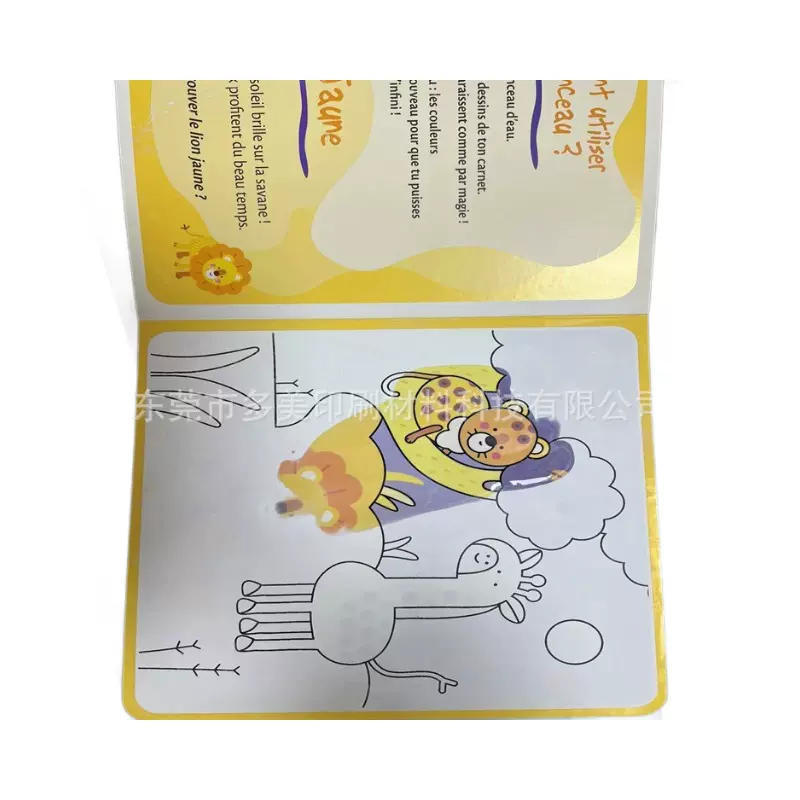批发耐刮纸张丝印遇水变透明油墨牢度好水变色油墨感湿油墨