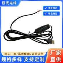 �{���{ɫ�_�P��USB���⮋5V��ɫ�a����_�P���ILEDֱ�������ƾ�