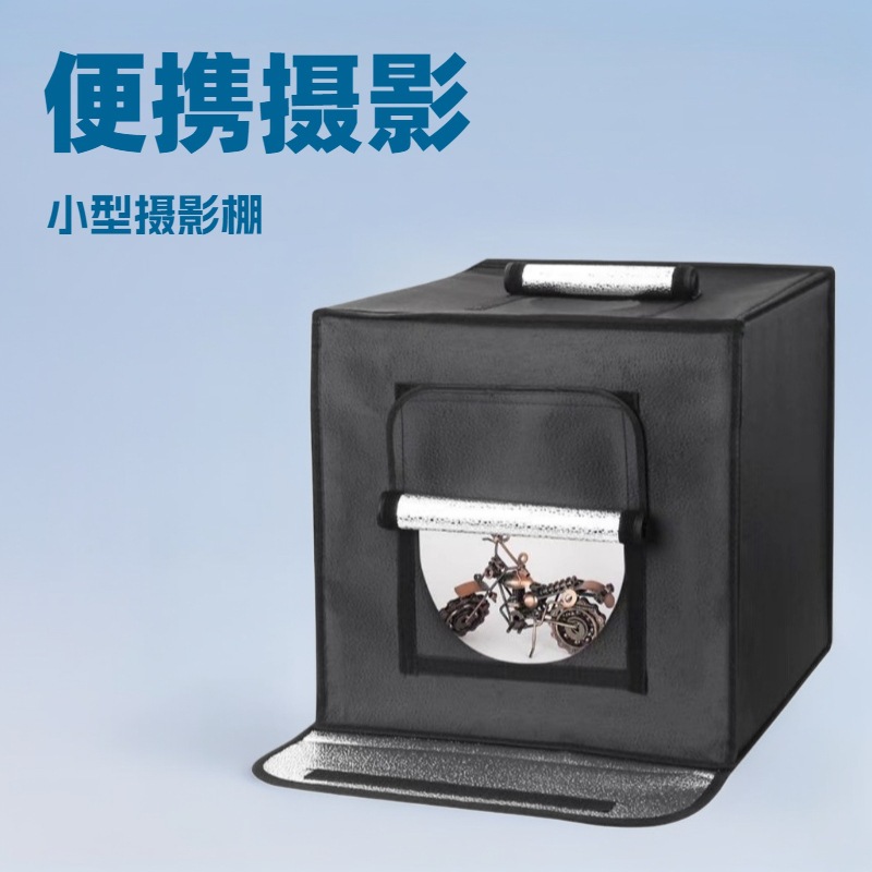 60/80 LED Studio Small Folding Photography Light Box Dimmable…