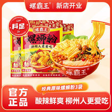 ��ԭζ���ݰ�����·��330g*5���������ˮ��������·����ʳ��