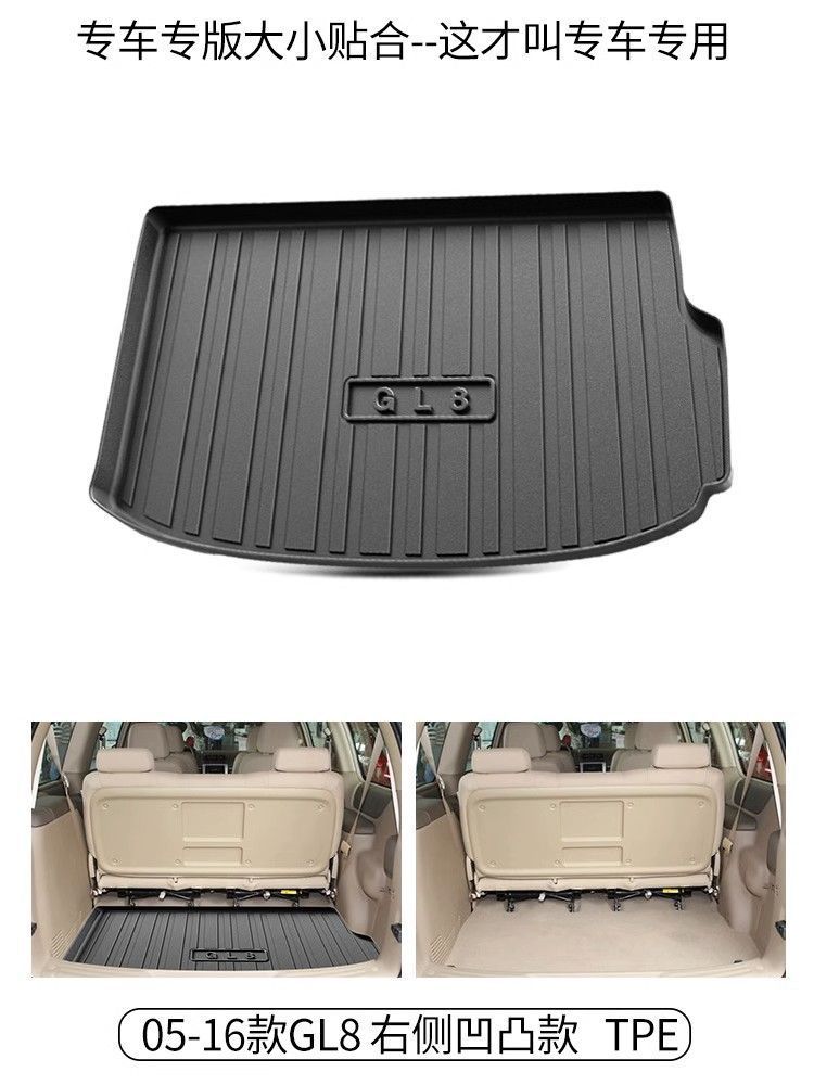 2023 Buick gl8es commercial vehicle special century trunk mat tpe waterproof Lu Zun fat head fish tail box mat