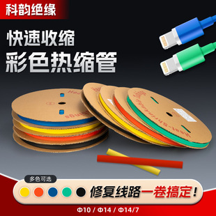 ��ɫ��s���ޏ�늾���|�տs�^���׹ܿ����տs��ɫ��ˮ��s��