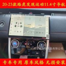 ����20-23��·�������˶���׿���������пش���carplay������һ��