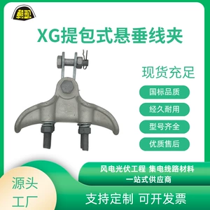 Заводская оптовая мощность золотой шестерни висят золотой посудой xg xgf-gh xgaxgbxgc xgf-k