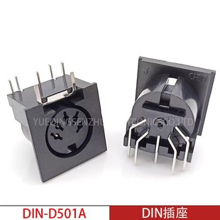 DIN socket DIN-D501A square large terminal connector s Terminal 5 five-core computer keyboard mouse socket