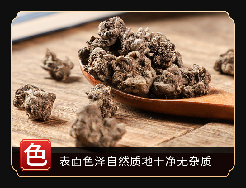 Mao Zhua Cao Powder (Ranunculus ternatus) — Dried Food Herb, 500g key features