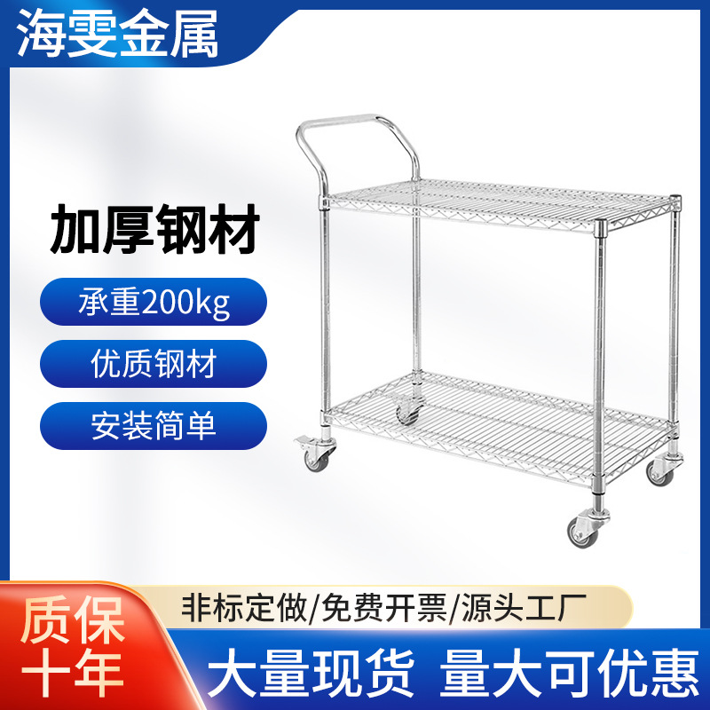 两层不锈钢带轮工厂车间电商仓库物料选配拣货手推车静音防静电