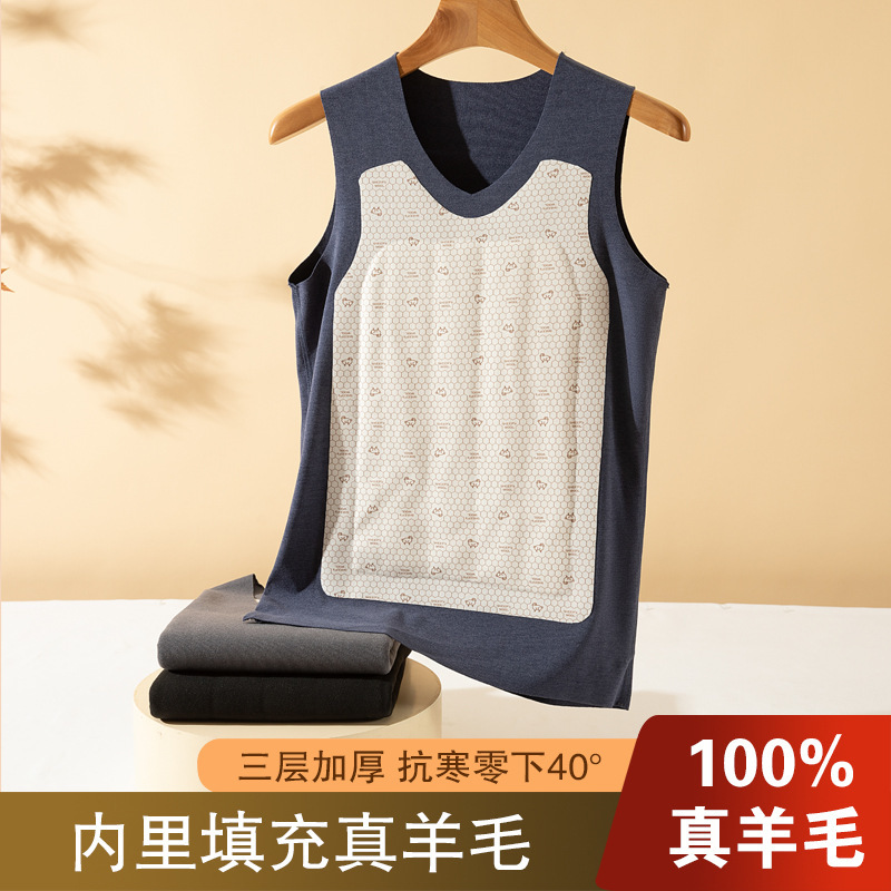 冬季男女保暖100%羊毛背心加绒加厚V领打底无痕磨毛贴片无袖上衣|undefined