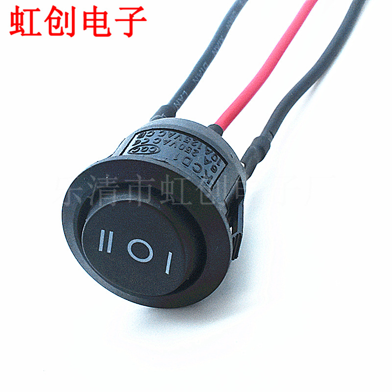 圆形 红色3脚3挡带灯船型开关+DC+线材 焊线加工 线束加工 DC-005
