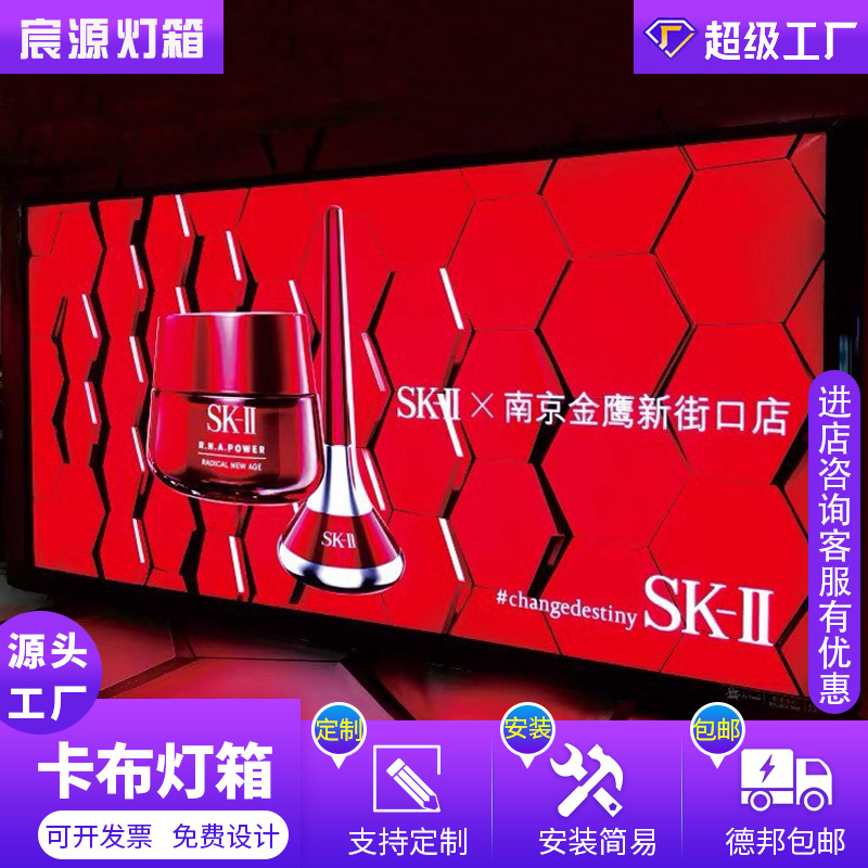 门头动感灯箱商场室内外广告装饰无边框卡布灯箱防水软膜超薄灯箱