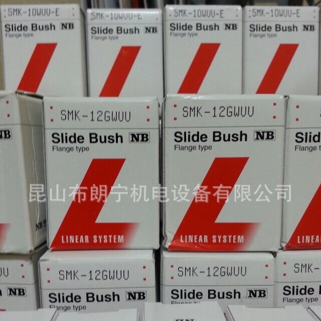 日本NB精密交叉导轨模组 不锈钢光轴支撑座 伸缩直线导轨  经销商