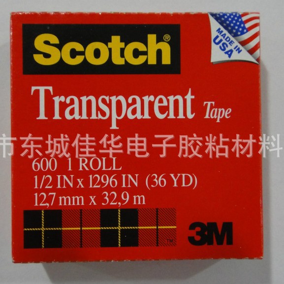 透明胶带 600 百格刀测试胶带 12.7mm (图)