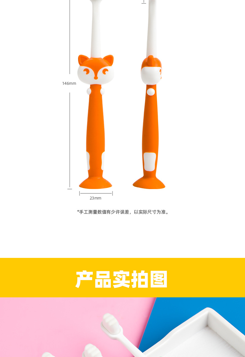 儿童牙刷 万毛牙刷 儿童U型牙刷 儿童牙刷软毛正品 儿童牙刷
