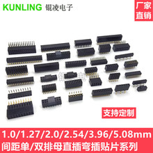 �� ˫�� ��ĸ ����1.0/1.27/2.0/2.54mmĸ��ֱ����Ƭ ��ĸ ������
