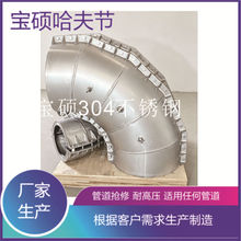 DN450�������ͷ�����304 316����1��1.5���ֹ���ͷ�������޽�