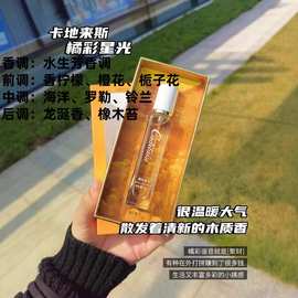 新款轻奢系列沙龙十大香水15ml便携淡香浓香清新留香