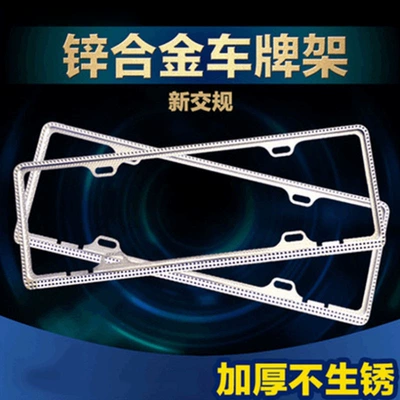 Plate License Plate Holder License Plate – License plate holder/license plate holder