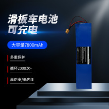 GM9 36V 7800mAh����܇늳ؽMС�̓�݆늄�܇늳�늄ӻ���܇늳�