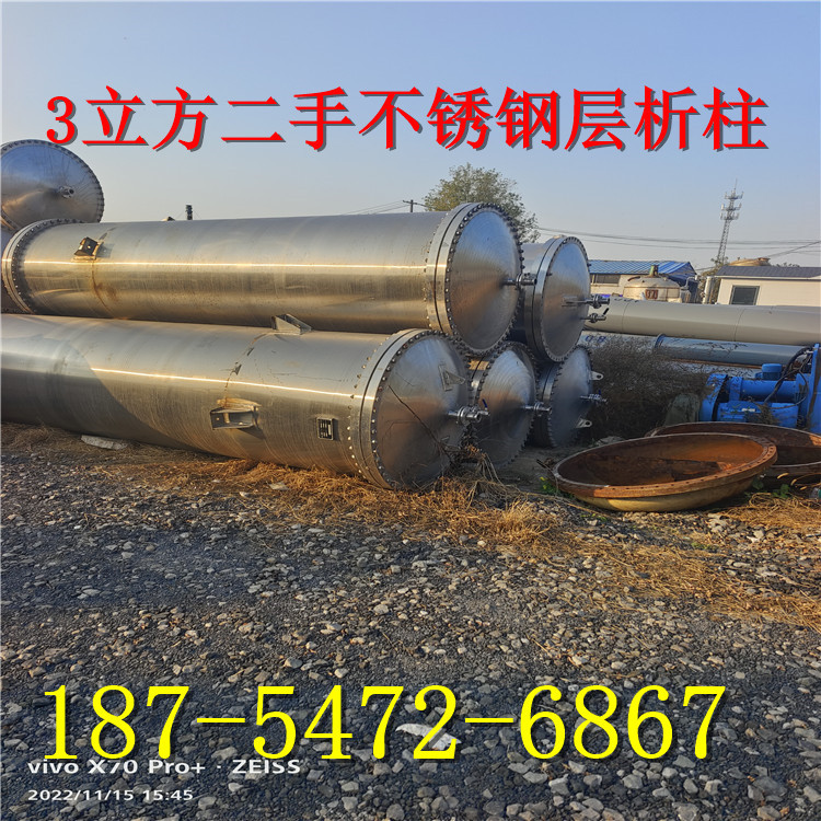 3立方出售二手层析柱