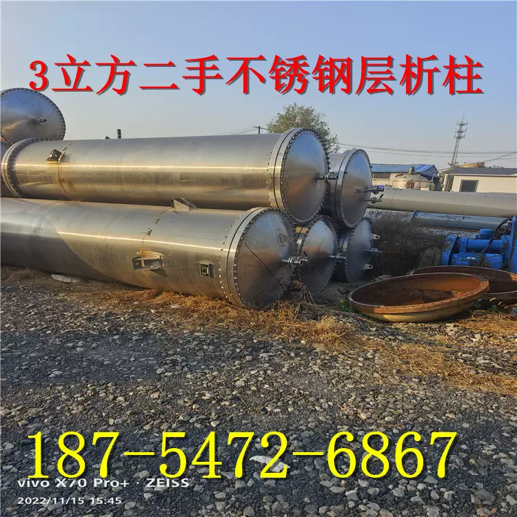 3立方出售二手层析柱
