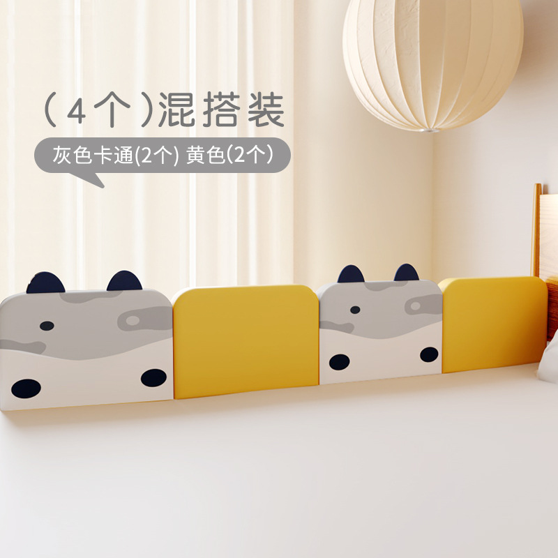 2.0 m 소 + 노랑 (폭 50cm x 4 개)