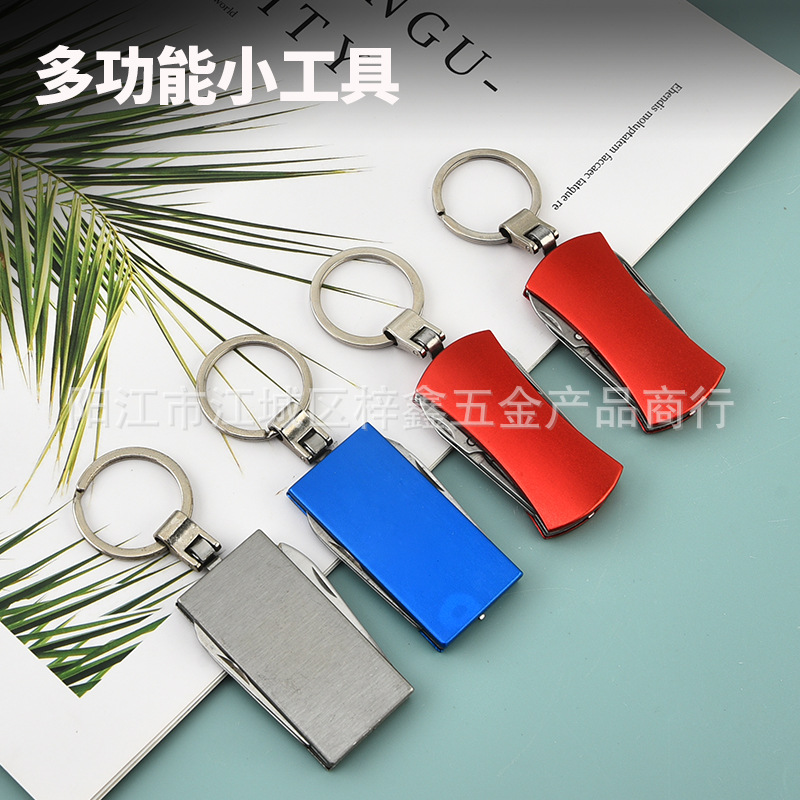 不锈钢礼品小刀户外出游家用日常便携多功能小刀带钥匙扣野营刀具