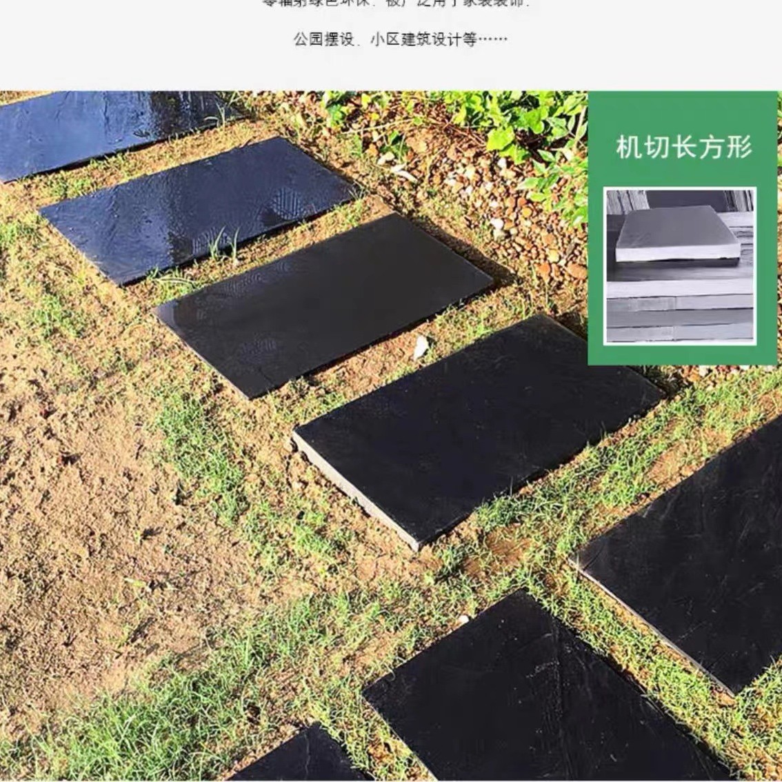 Вырезанный край составляет около 30*60 см/3 см.