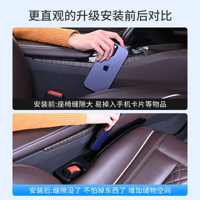 to Prevent Items from Falling, Car storage bag/box