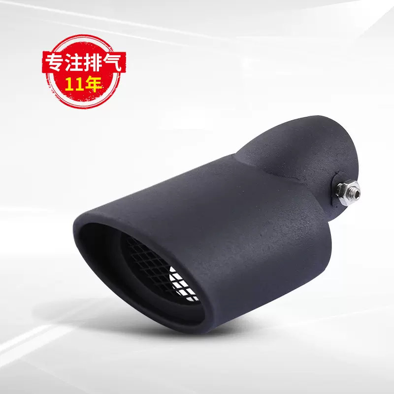汽车炫酷尾喉磨砂烤漆63mm通用车型装不锈钢排气管防锈汽车排气管