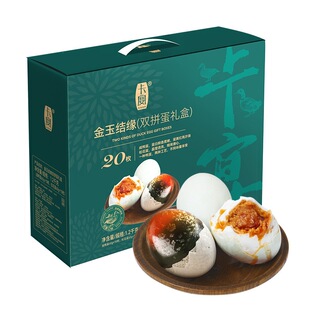 �������Y���pƴ�����Y��60g*20ö ������ �ɻ����M�� �����YƷ