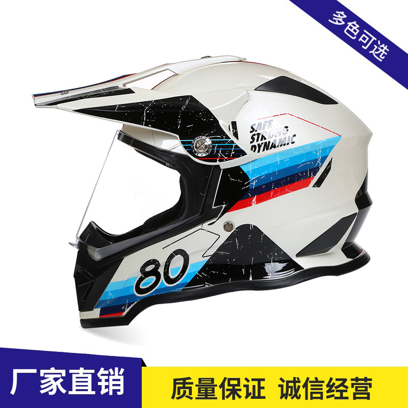 Cross-border Foreign Trade Motorcycle Helmet Off-road Rally Helmet Full Covered Racing Motorcycle Helmet Mountain Speed Drop Helmet