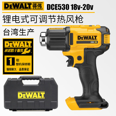 American DeWalt DCE530 Зарядка тепловая пистолетная автомобильная пленка.