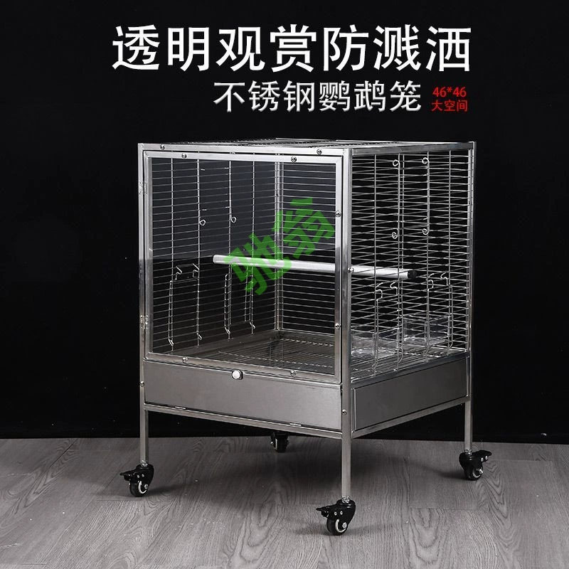 Yut [4483 человека коллекция] новый панорамный высокий прозрачный из нержавеющей стали птичий клетка Xuanfeng Вилла домашний размер