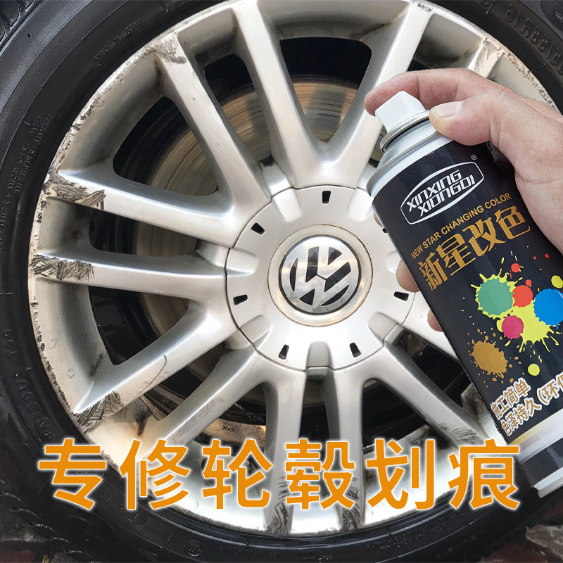 Car wheel repair scratches aluminum alloy notch renovation polishing color change paint steel ring repair silver is not permanent
