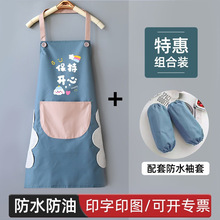家用可定制logo可擦手围裙厨房防水防油时尚围腰挂脖带扣围裙批发