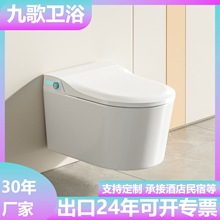 58cmǶ렝źñڒȫԄһwʽpˮ·RͰ