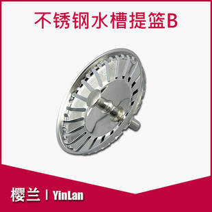 �N����ˮ�۲˲��^�V��@ �������Q ���R�dEbay basket flat