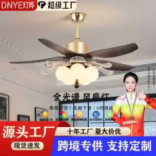 中古风风扇灯法式复古书房变频智能吊扇灯护眼餐厅风扇灯中山灯具