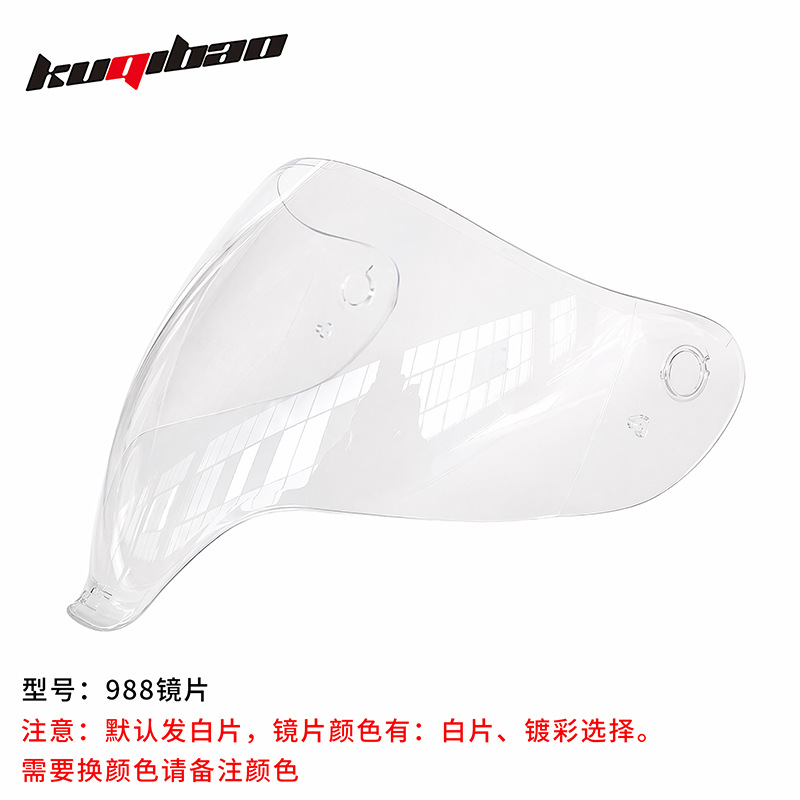 Cool Ride Motorcycle Helmet Lenses Multiple Models Replacement Parts High-Definition Transparent Lenses Spare