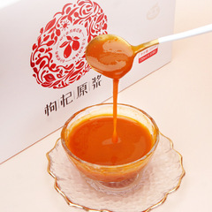 Red Goji Berry Original Pulp Wholesale Ningxia Goji Juice Zhongning Goji Berry 300ml Bagged Juice Pulp Direct Factory Supply