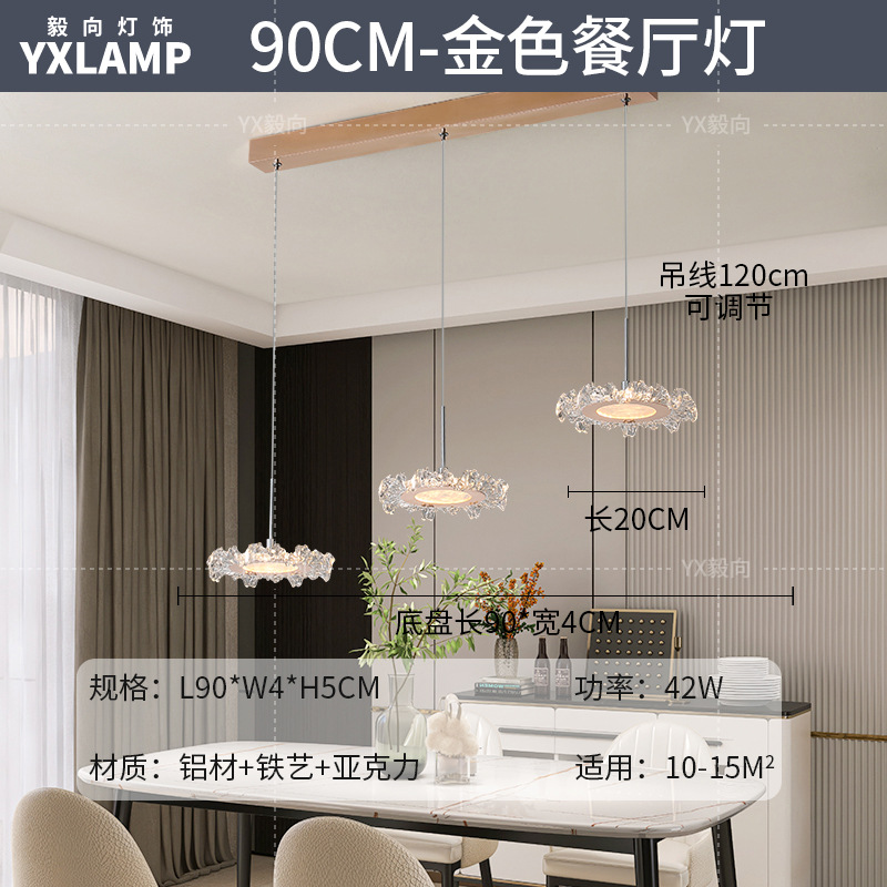 2025 nueva luz de techo de sala de estar italiana de espectro completo para proteger los ojos de lujo lujoso sensación de alto nivel dormitorio principal comedor dormitorio luz